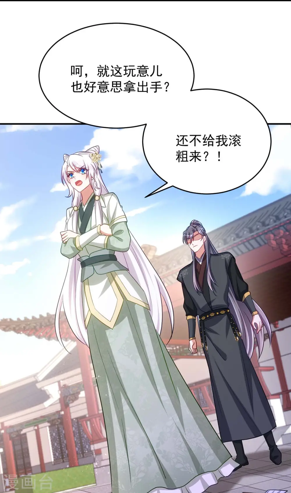 第90话 你刚才是装的？24
