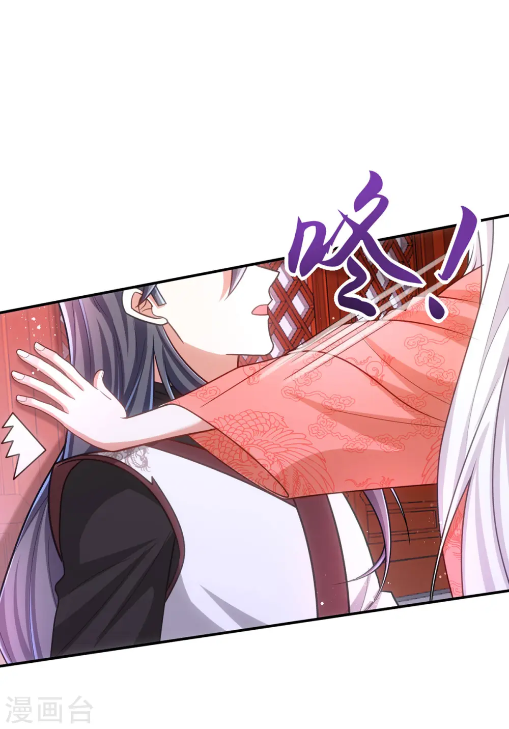 第149话 别说话，看着我26