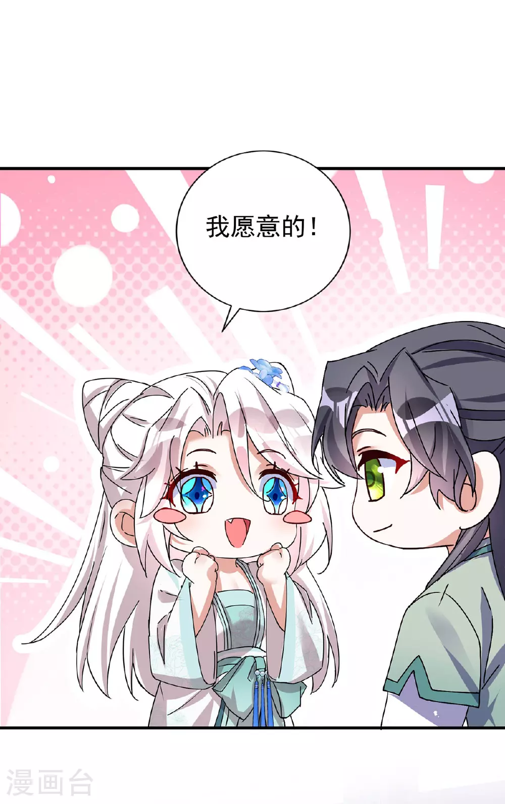 第194话 去过乞巧节15