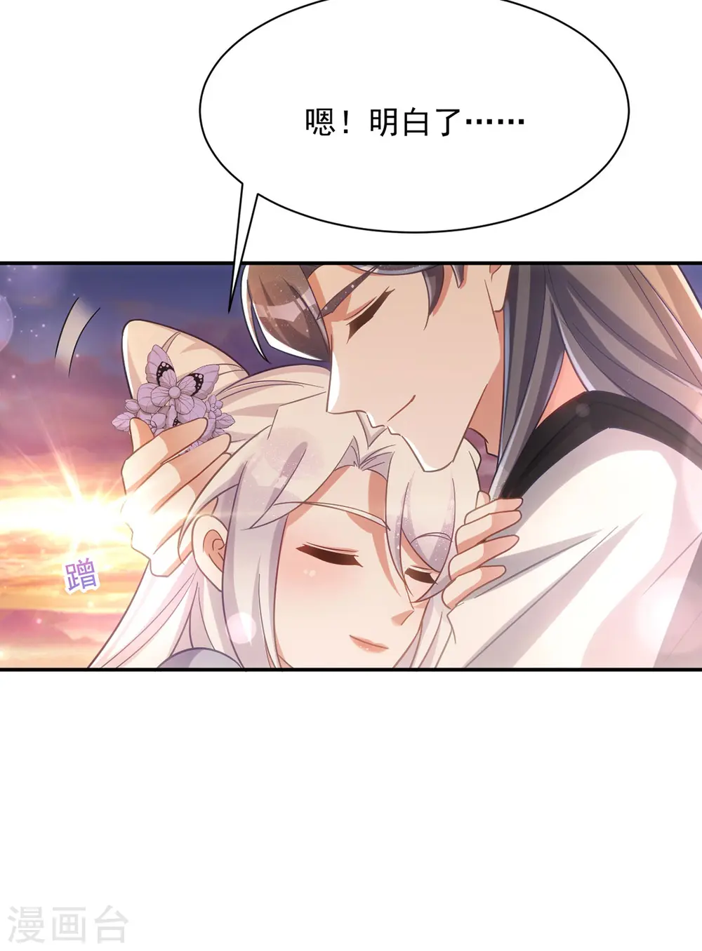 第115话 每天都去找将军23