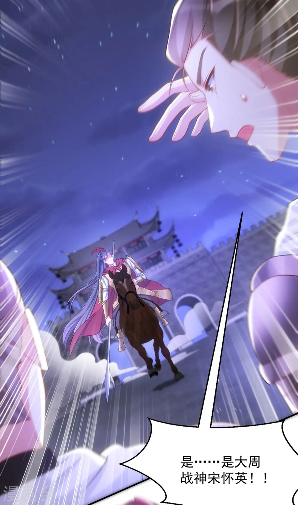 第139话 成功退敌12