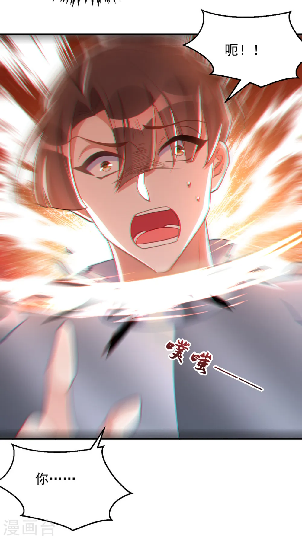 第99话 杀人灭口23
