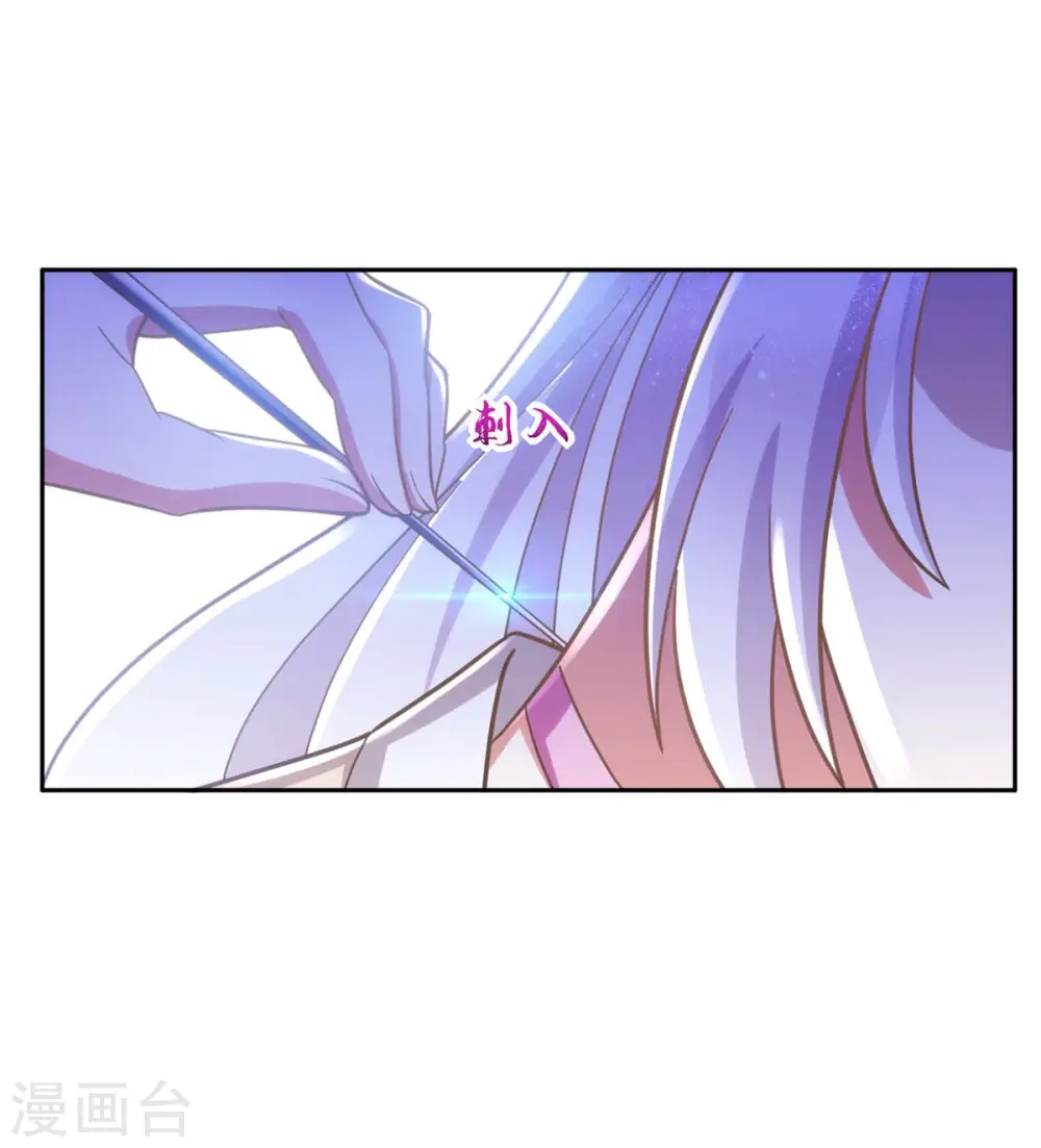 第44话 迫不急待4