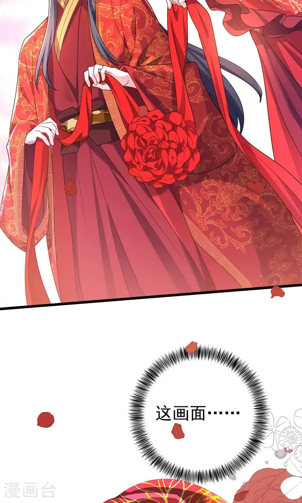 第211话 像做梦一样20