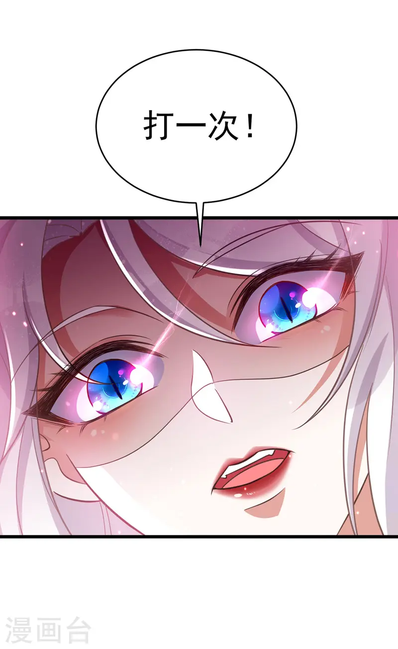 第10话 打出兴趣12