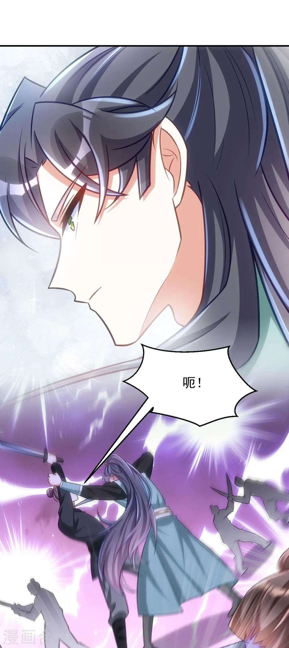 第154话 没有中计24