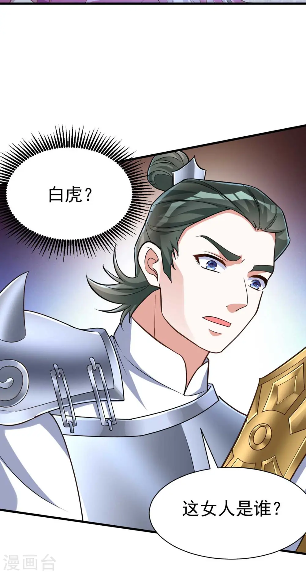 第40话 有救了27