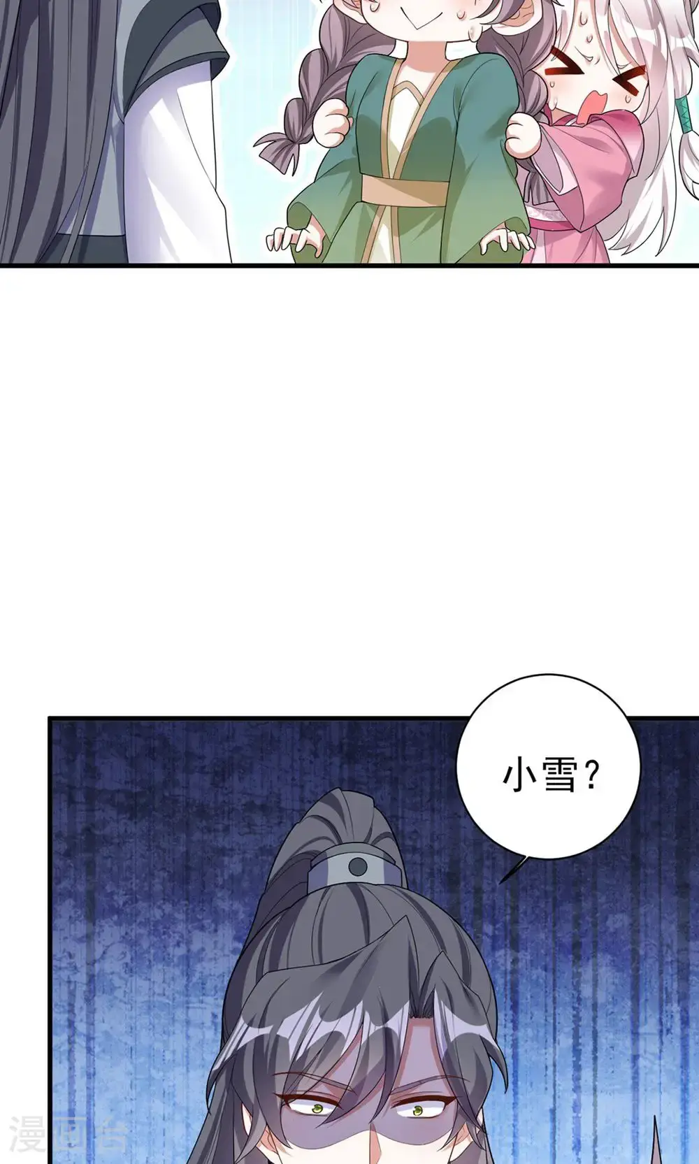 第204话 紧张过度25