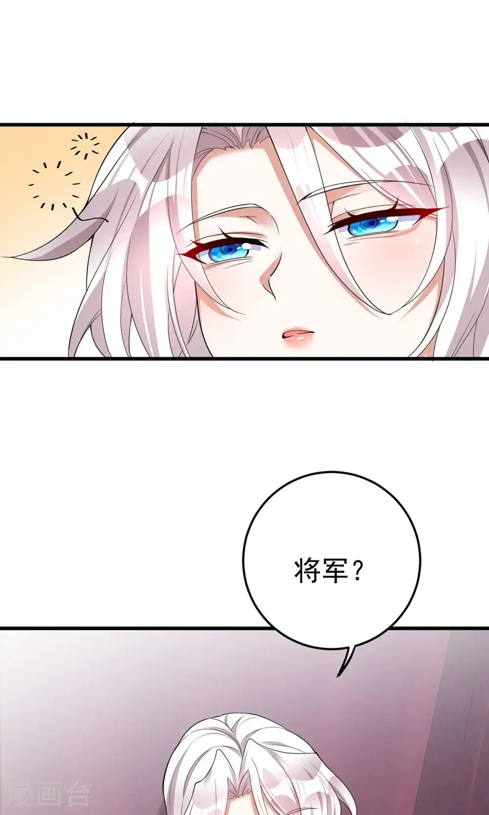 第一季最终话 英儿去哪了？18