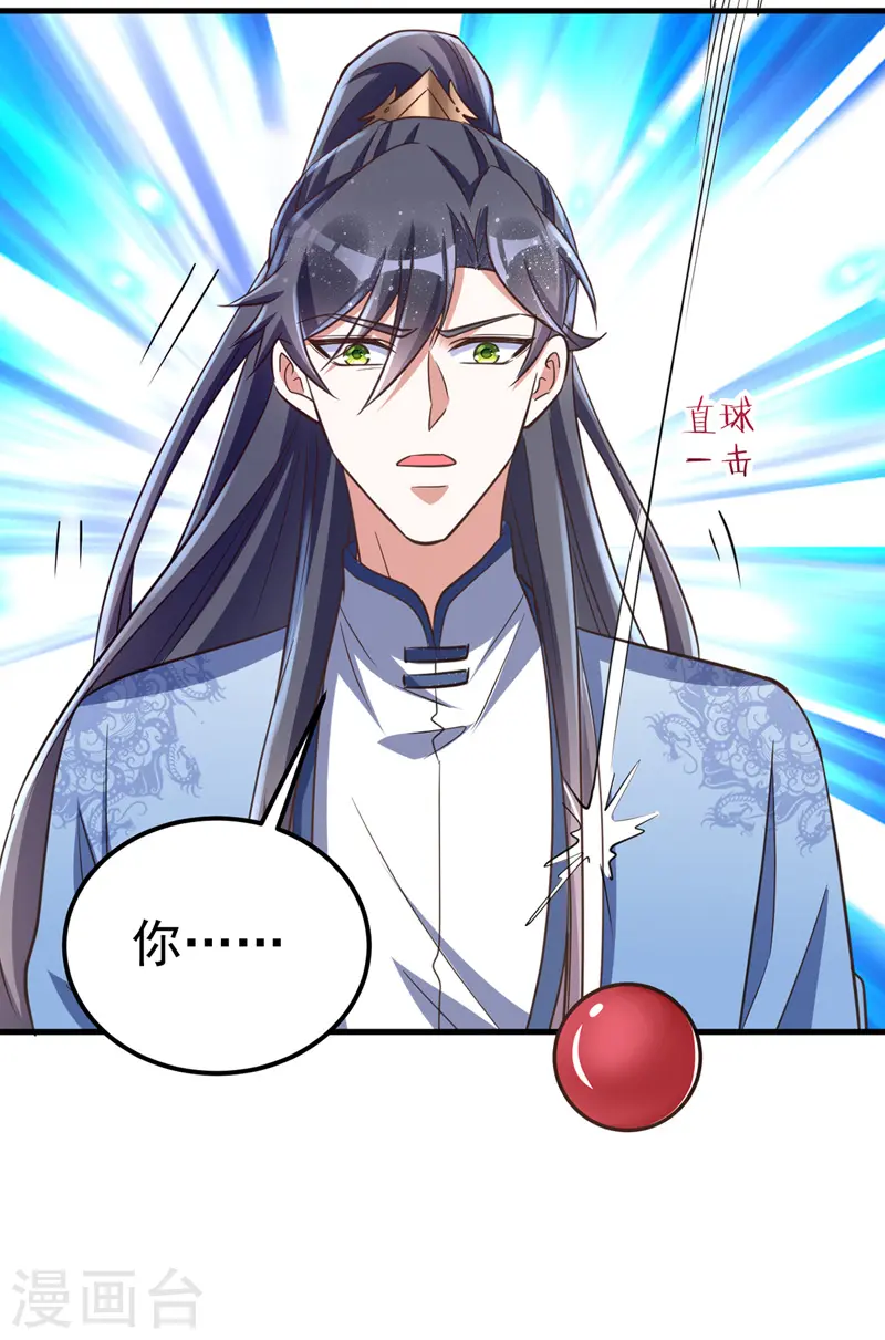 第19话 服毒9
