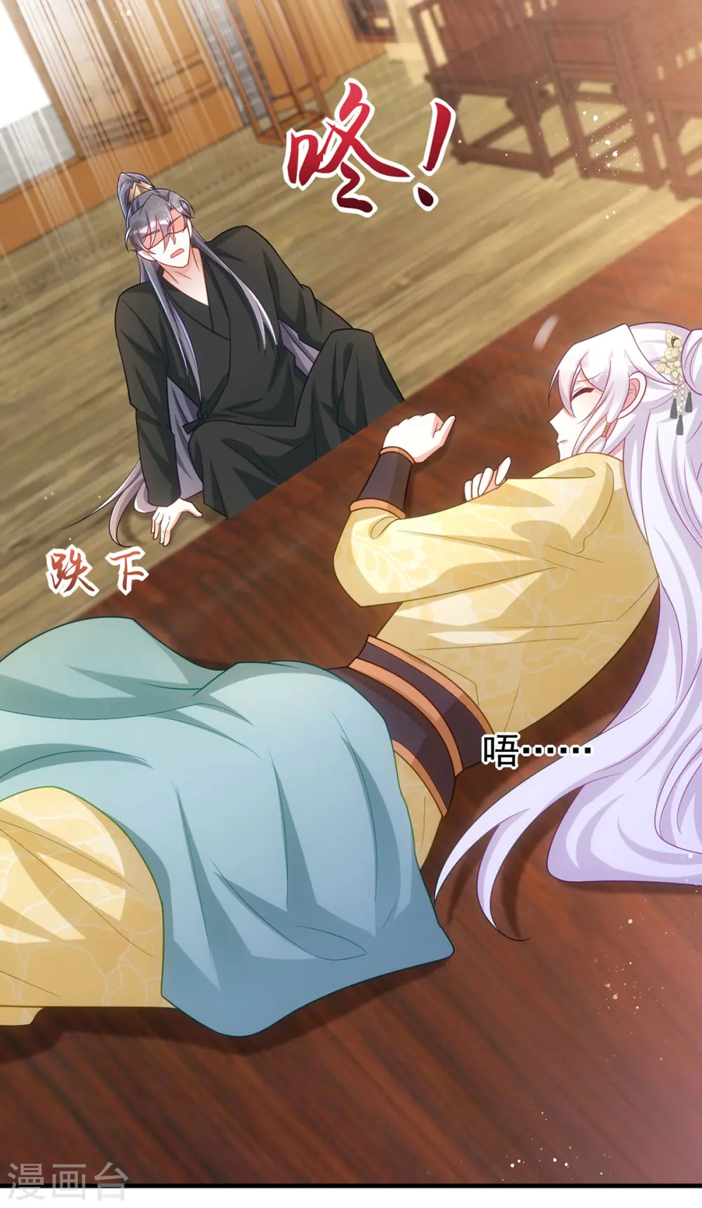 第166话 落荒而逃18