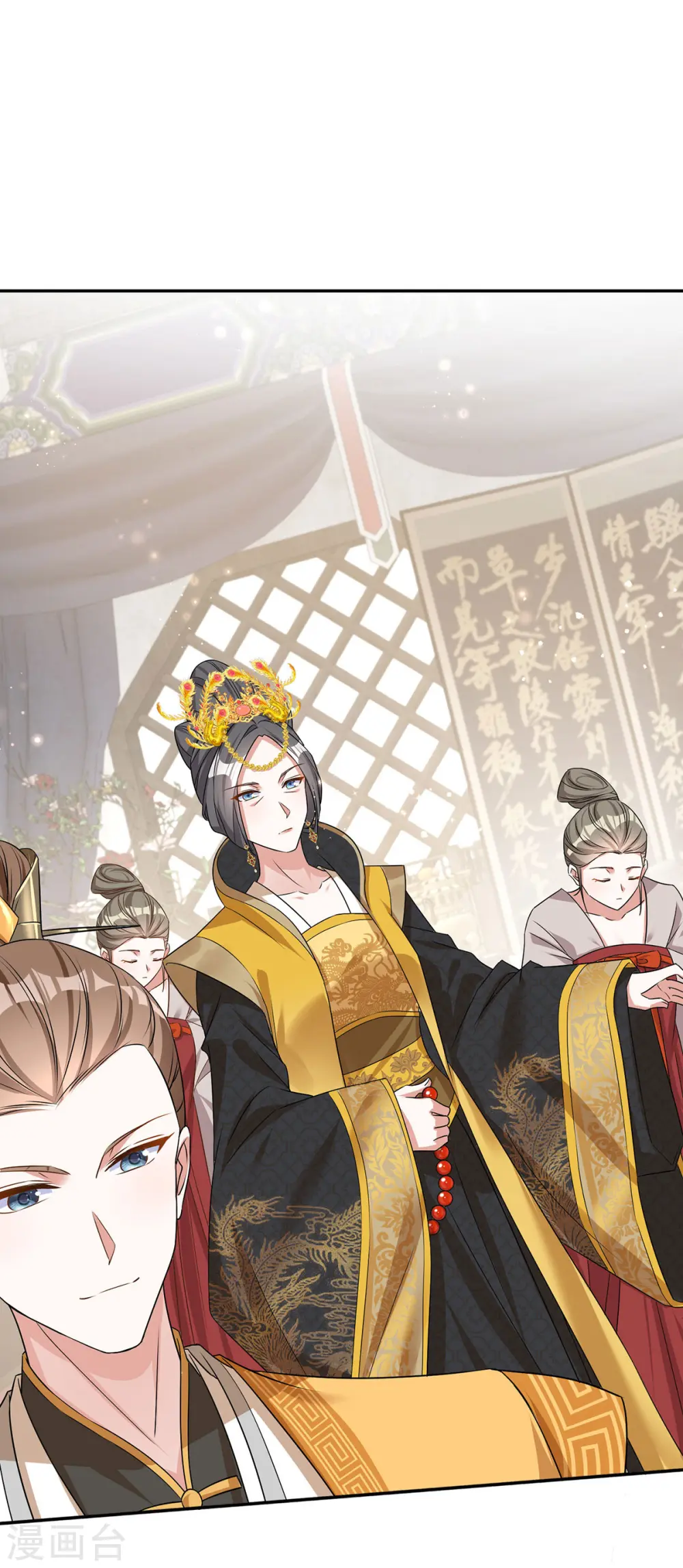 第180话 皇后14
