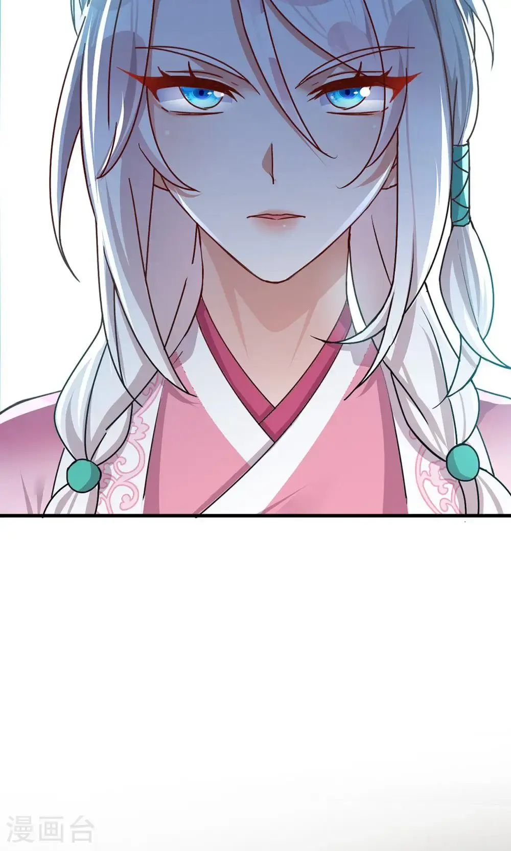 第202话 程元子4