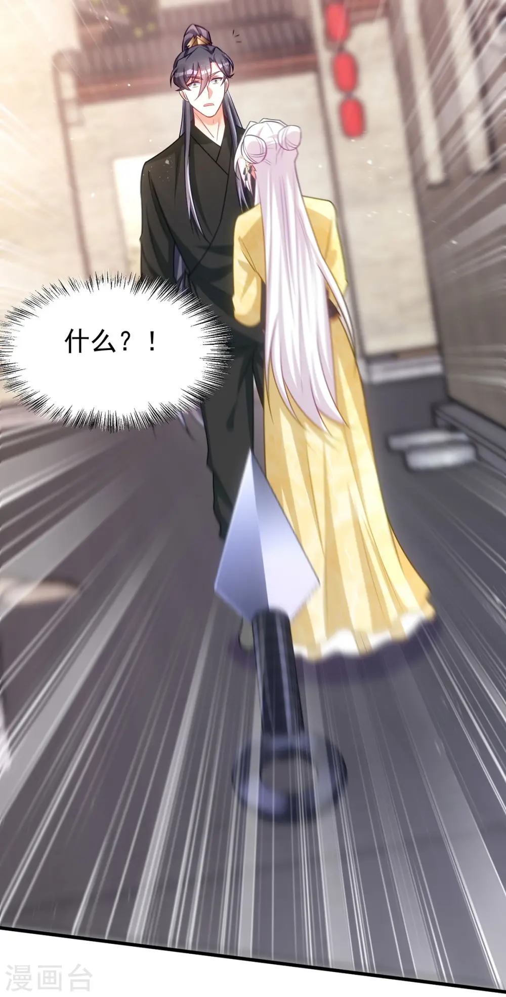 第167话 遇刺19