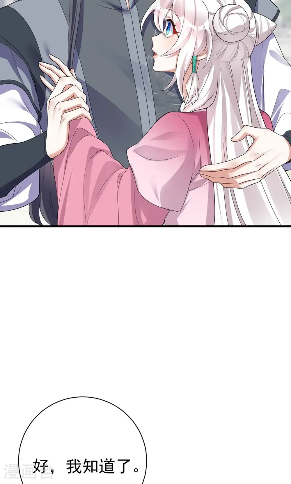 第204话 紧张过度28