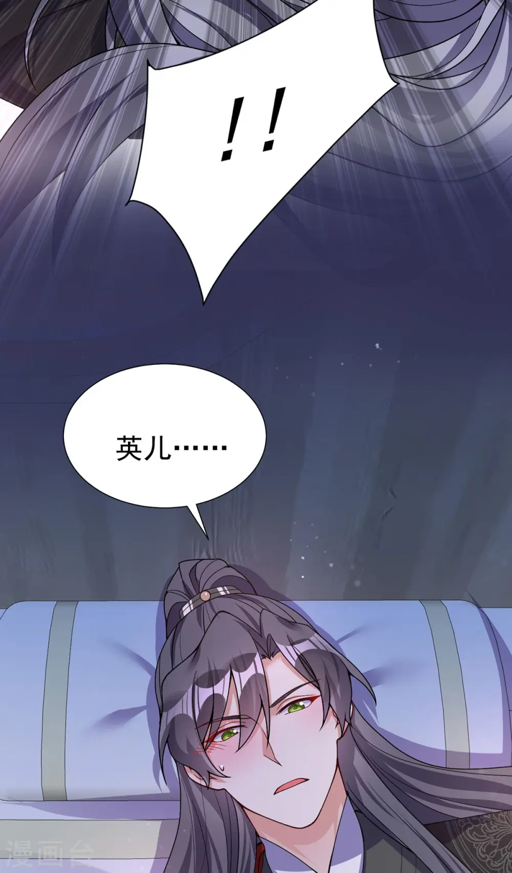 第185话 醉酒13