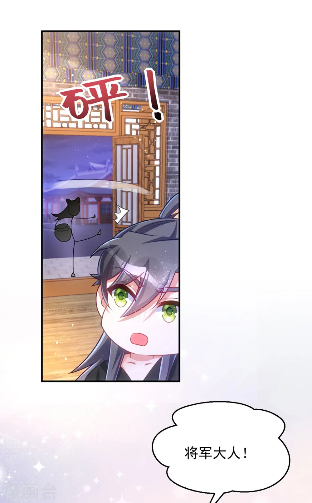 第163话 走上虎生巅峰34