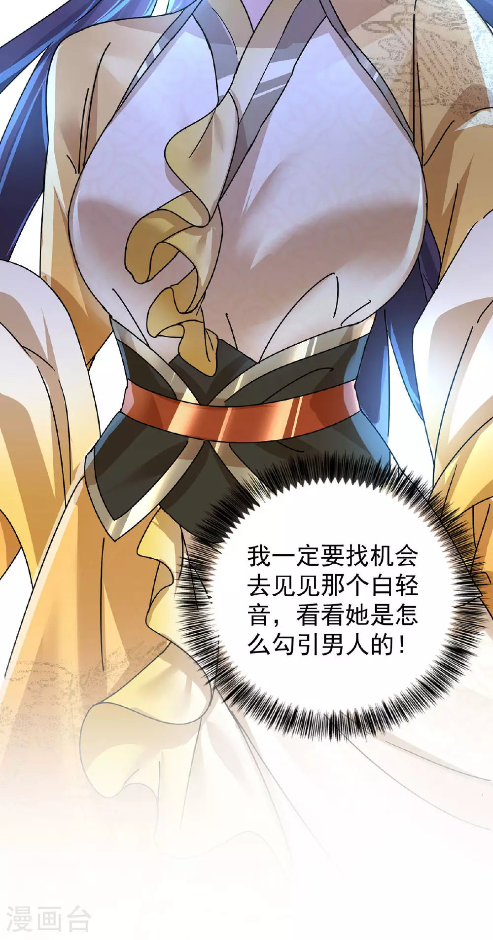 第194话 去过乞巧节7