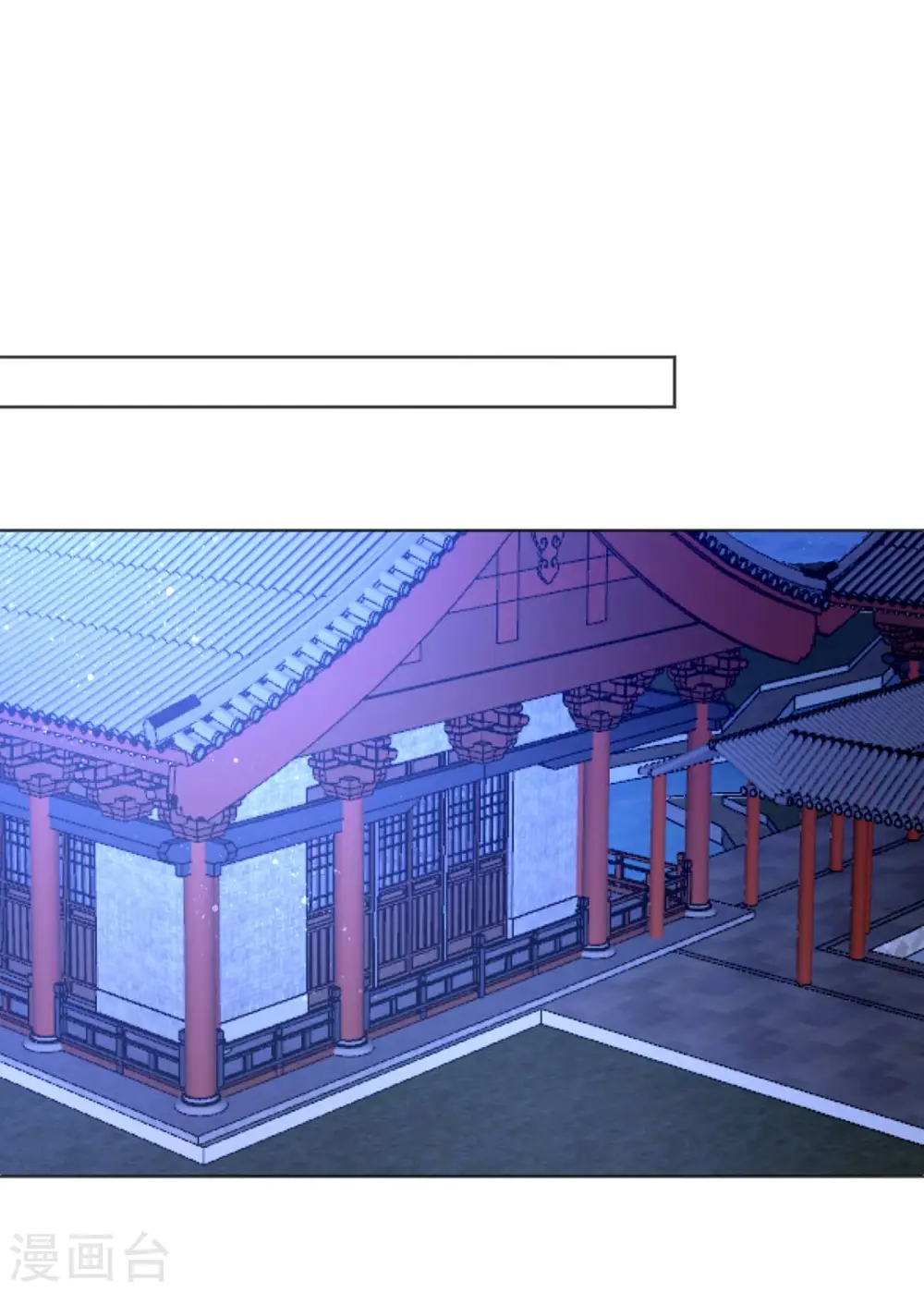第44话 迫不急待28
