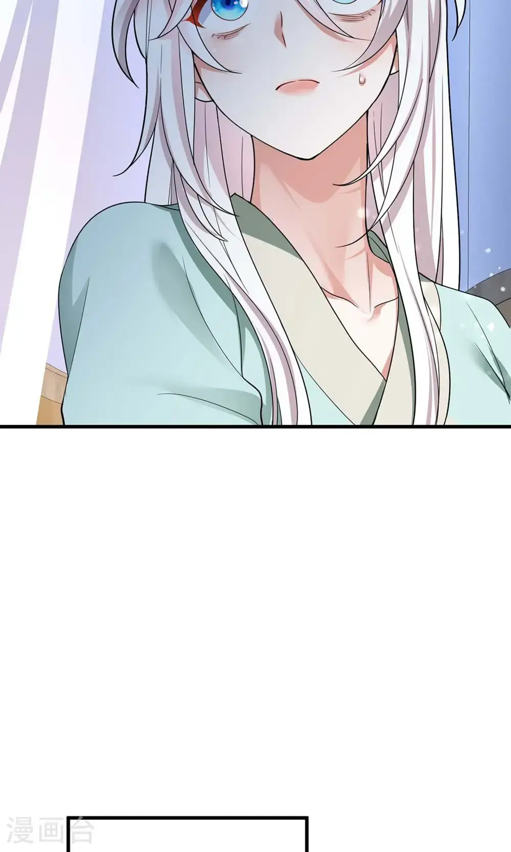第206话 一起睡吧9