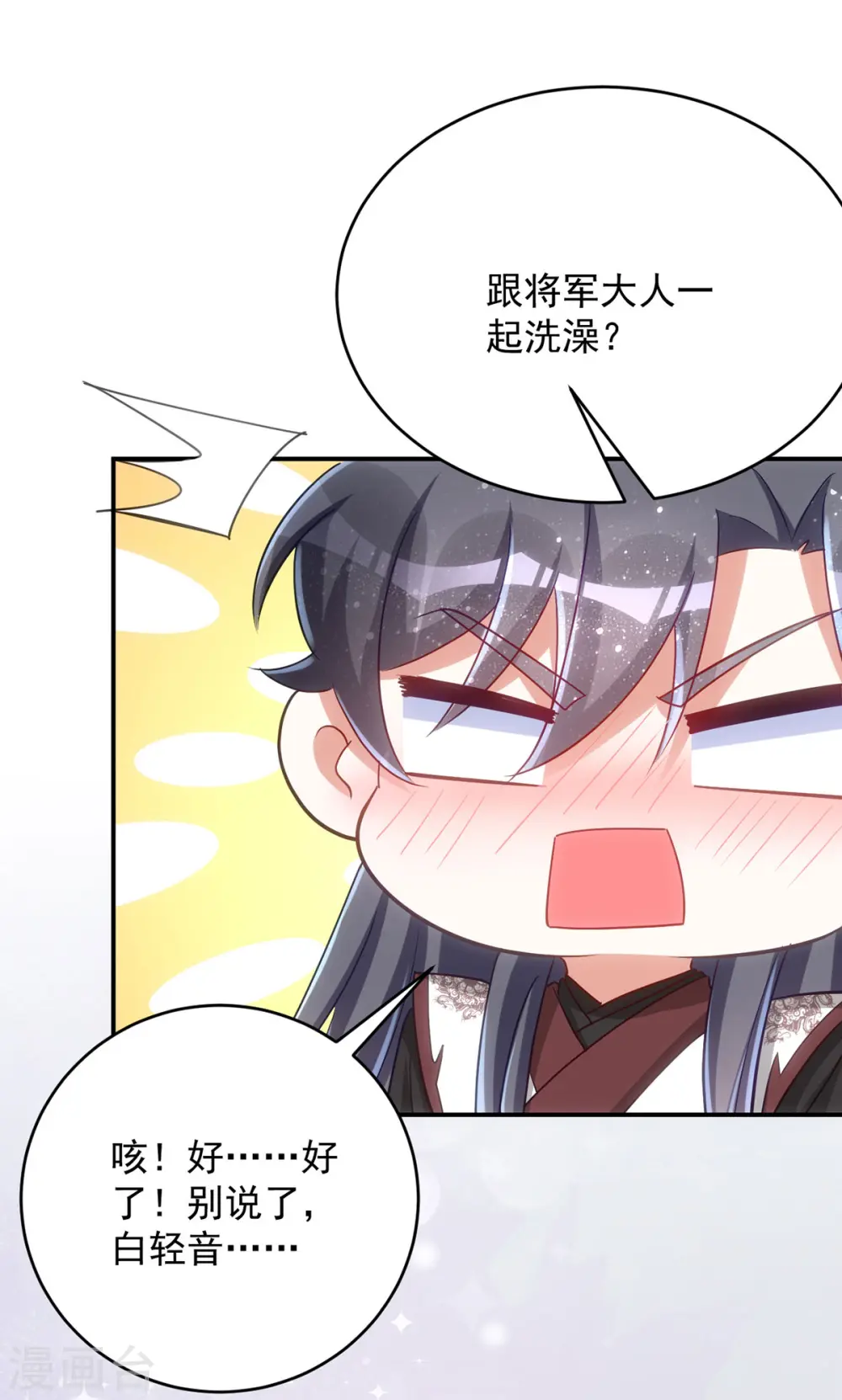 第146话 差点被吃掉了3