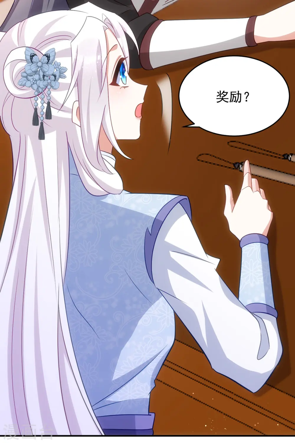 第145话 你想要什么奖励？29