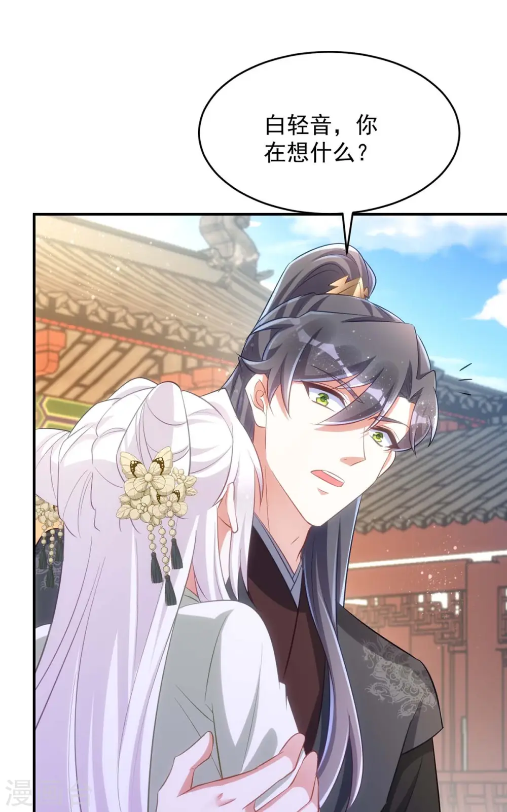 第90话 你刚才是装的？2