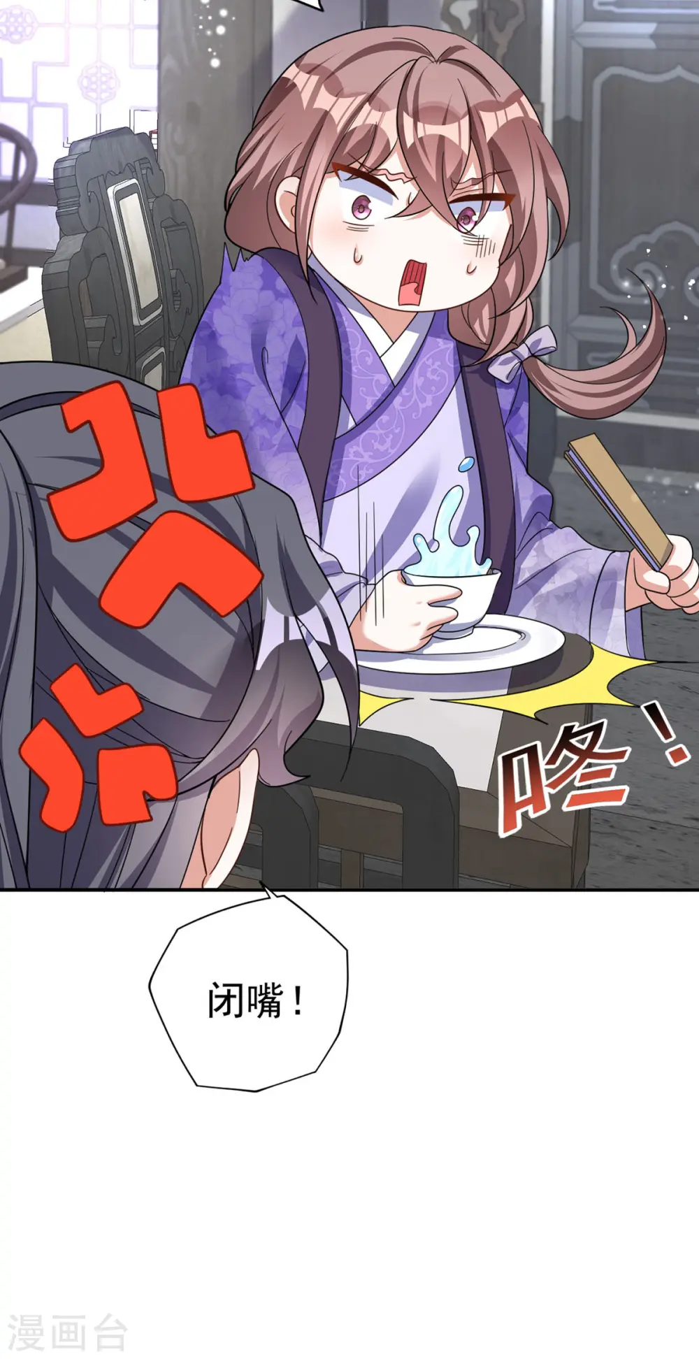 第187话 她疏远我了29