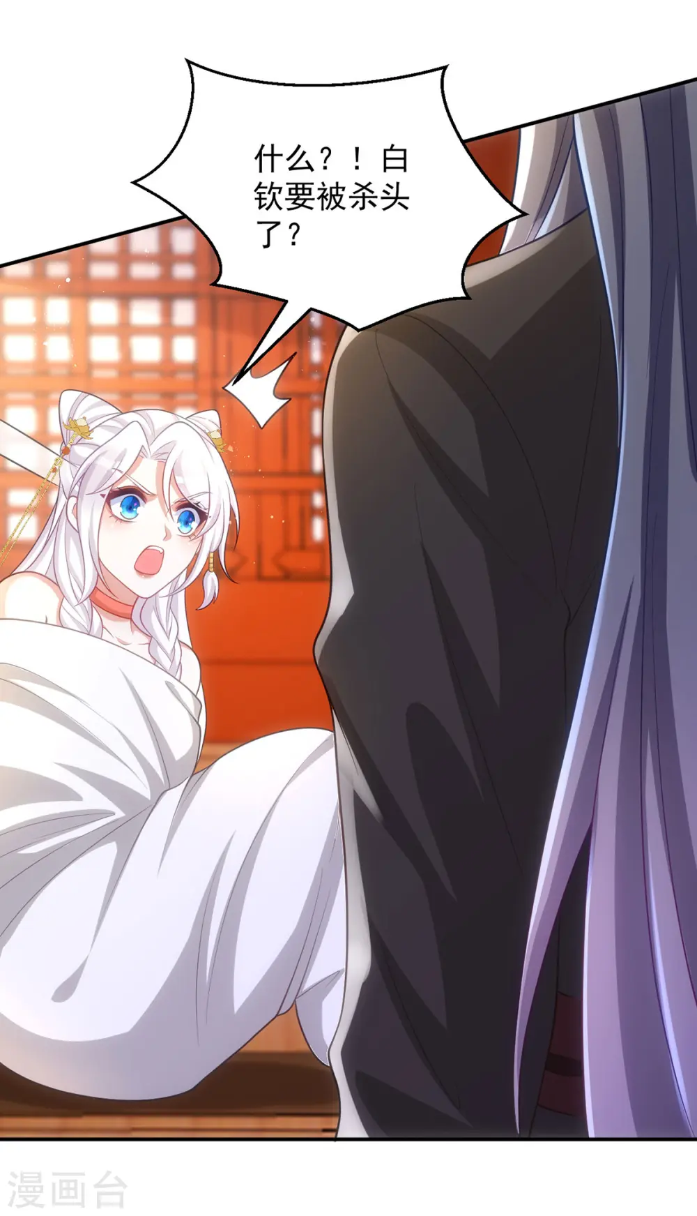 第151话 白钦被囚22