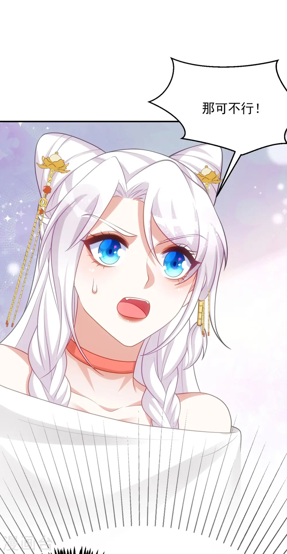 第151话 白钦被囚23