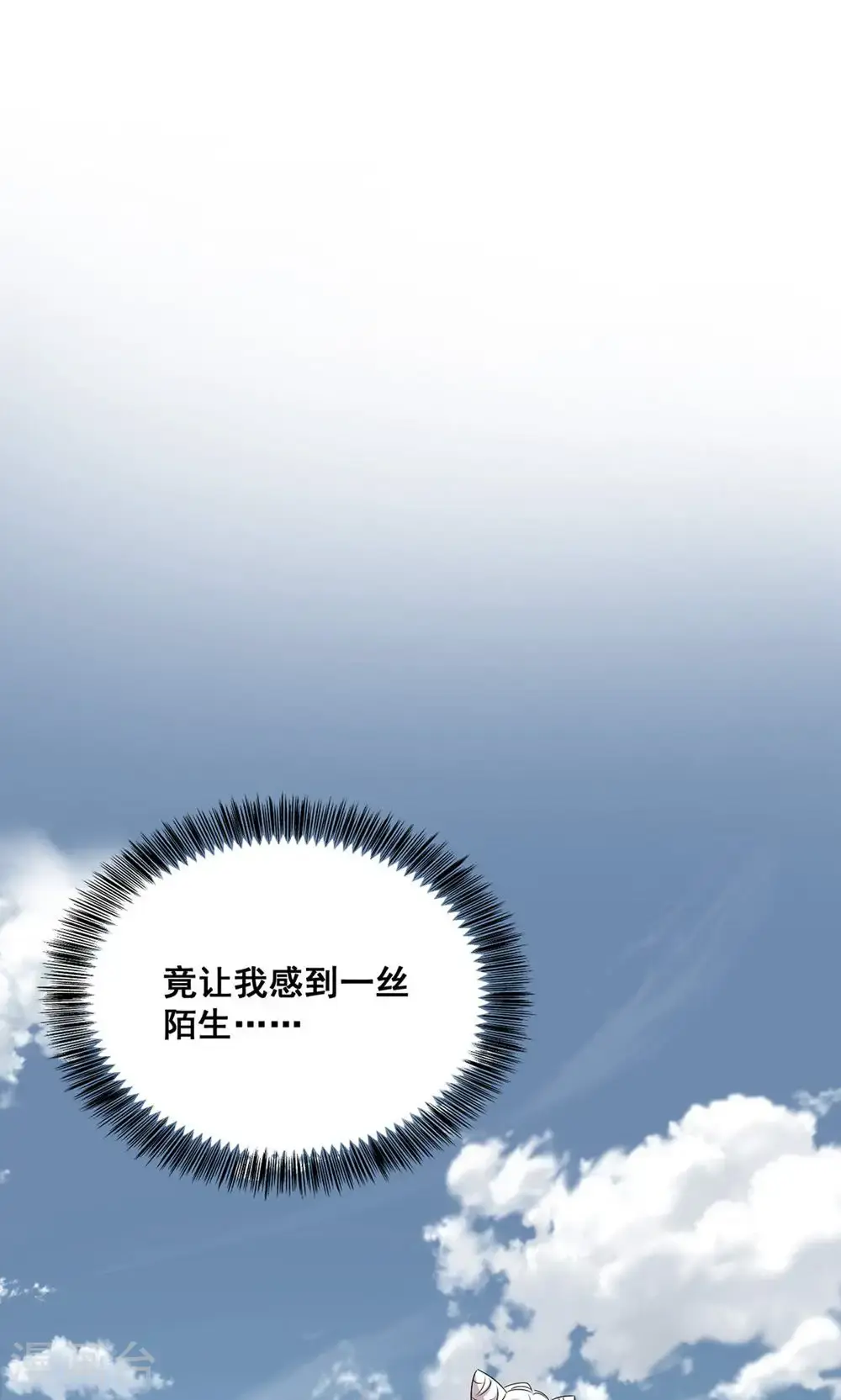 第207话 解决季理24