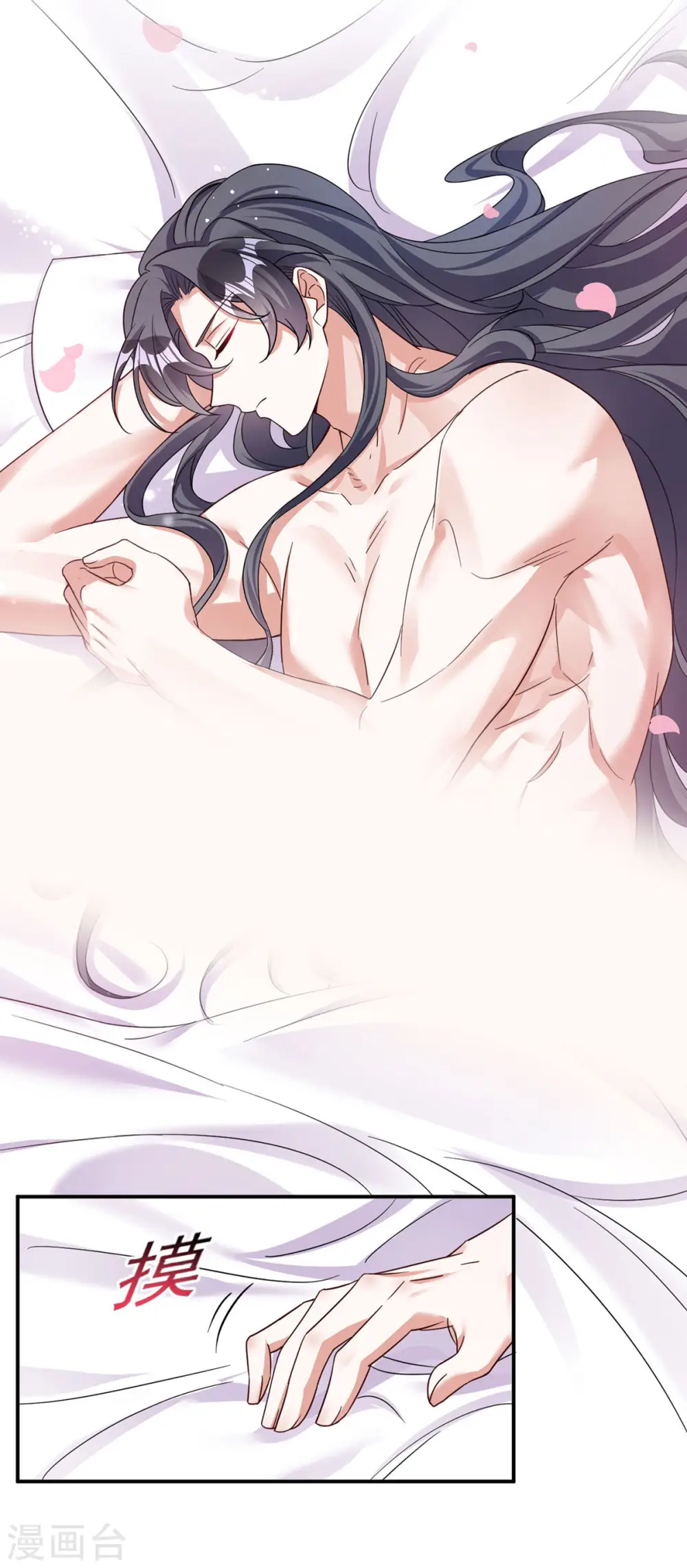 第185话 醉酒30