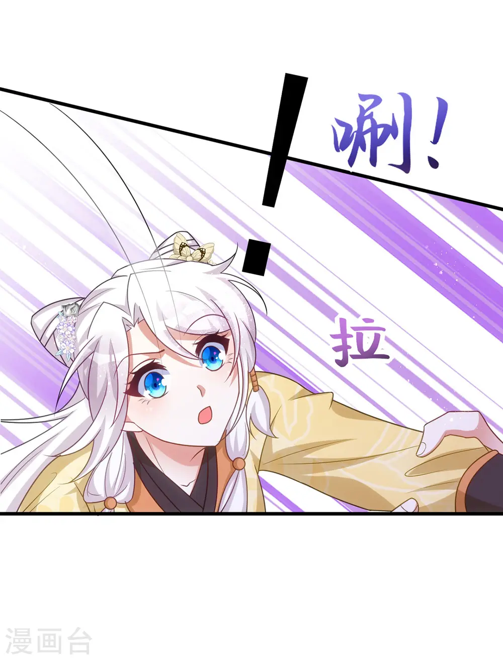 第165话 叫我的名字20