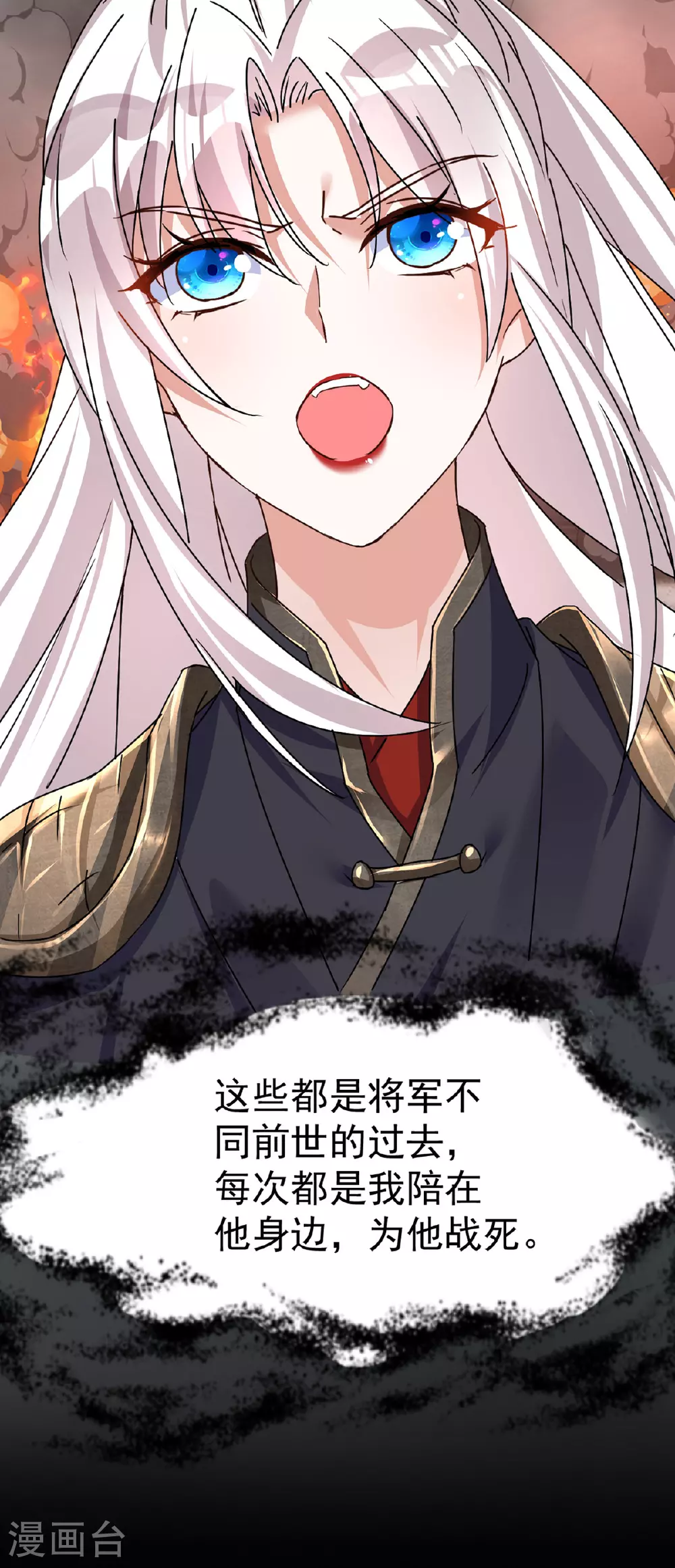 第193话 交换12