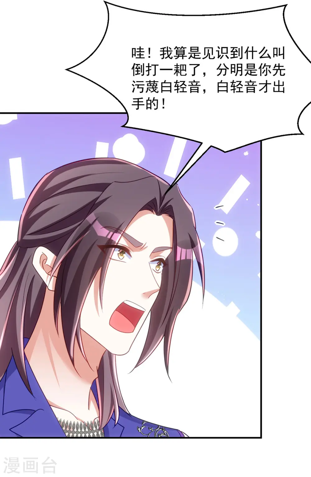 第132话 要罚一起罚15