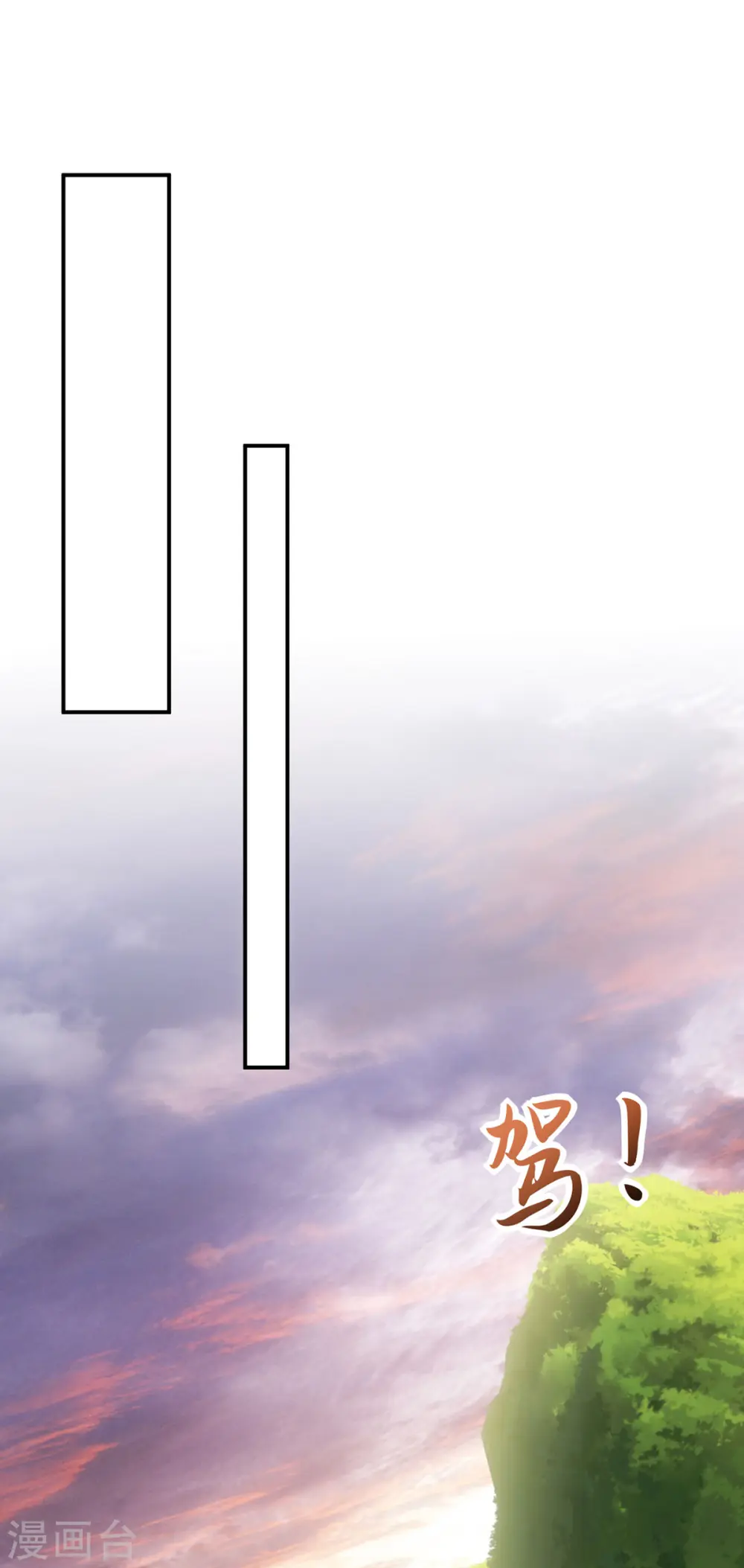第153话 黑店留宿1