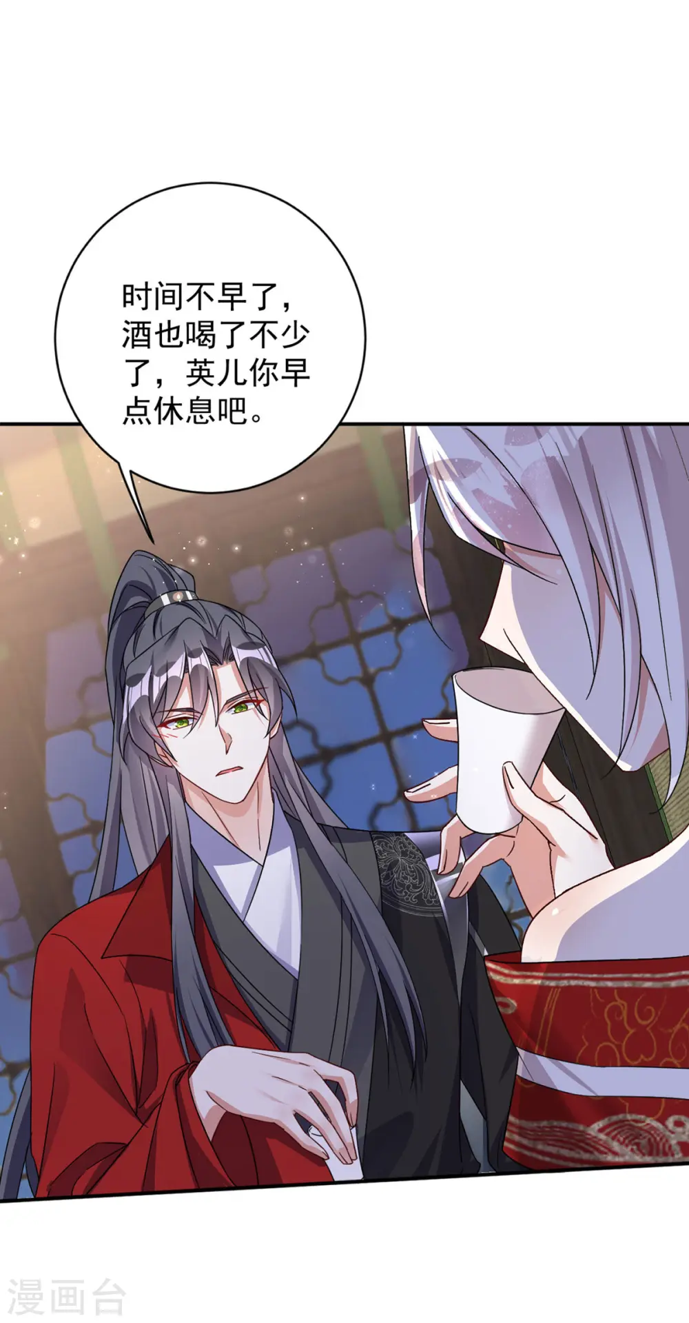 第184话 回家29