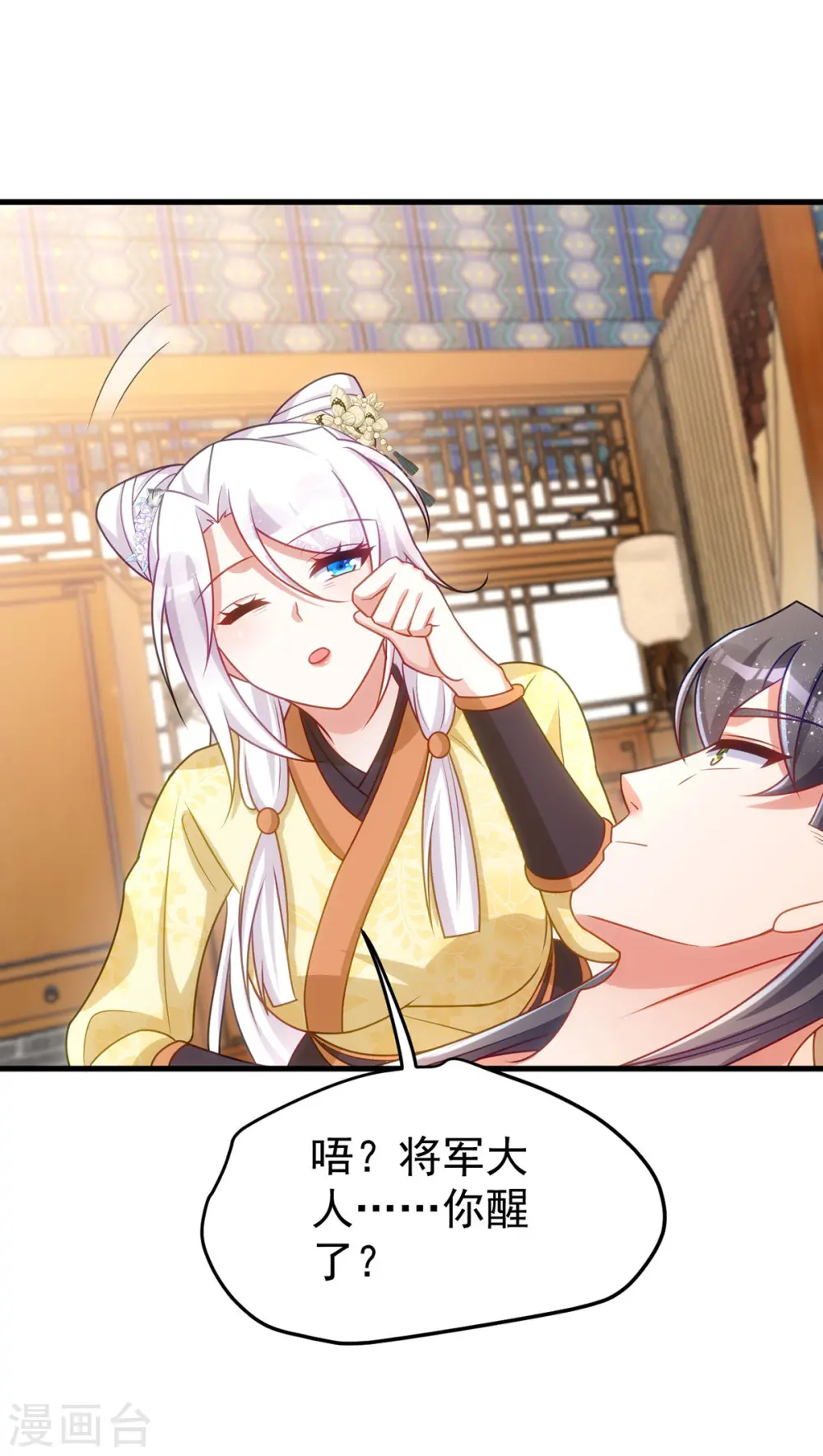 第169话 自我检讨20