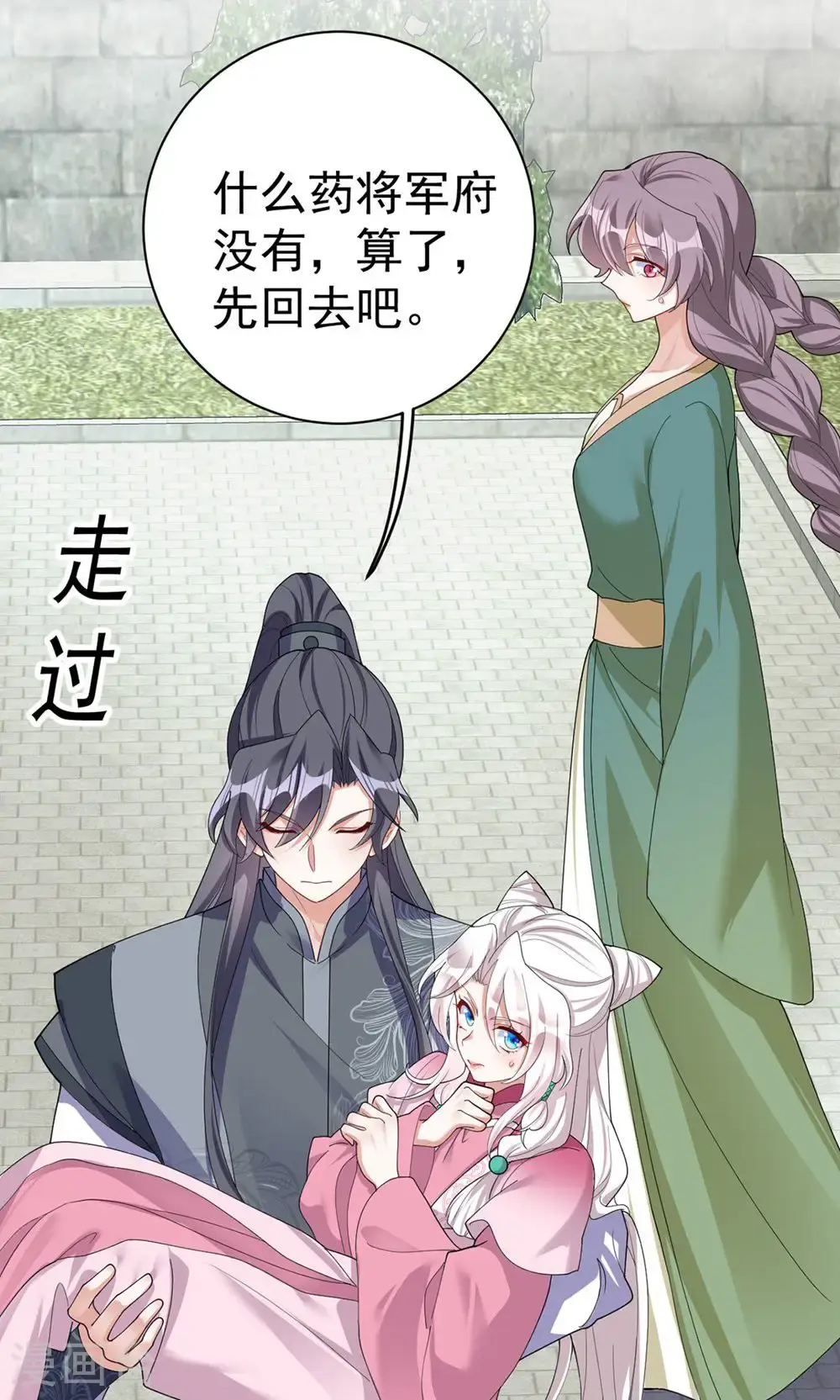 第205话 日子不多了4