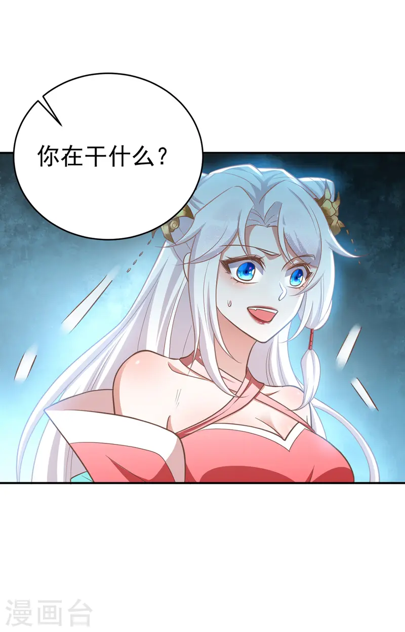 第7话 本虎吃肉23