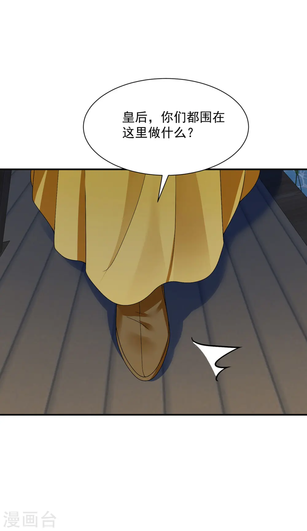 第182话 陷入昏迷32