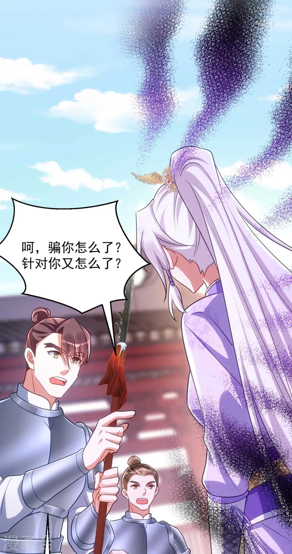 第69话 区别对待10