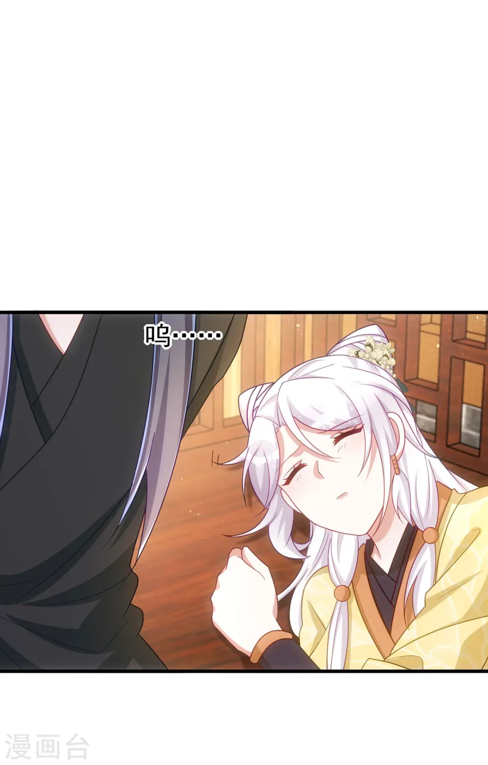 第166话 落荒而逃14