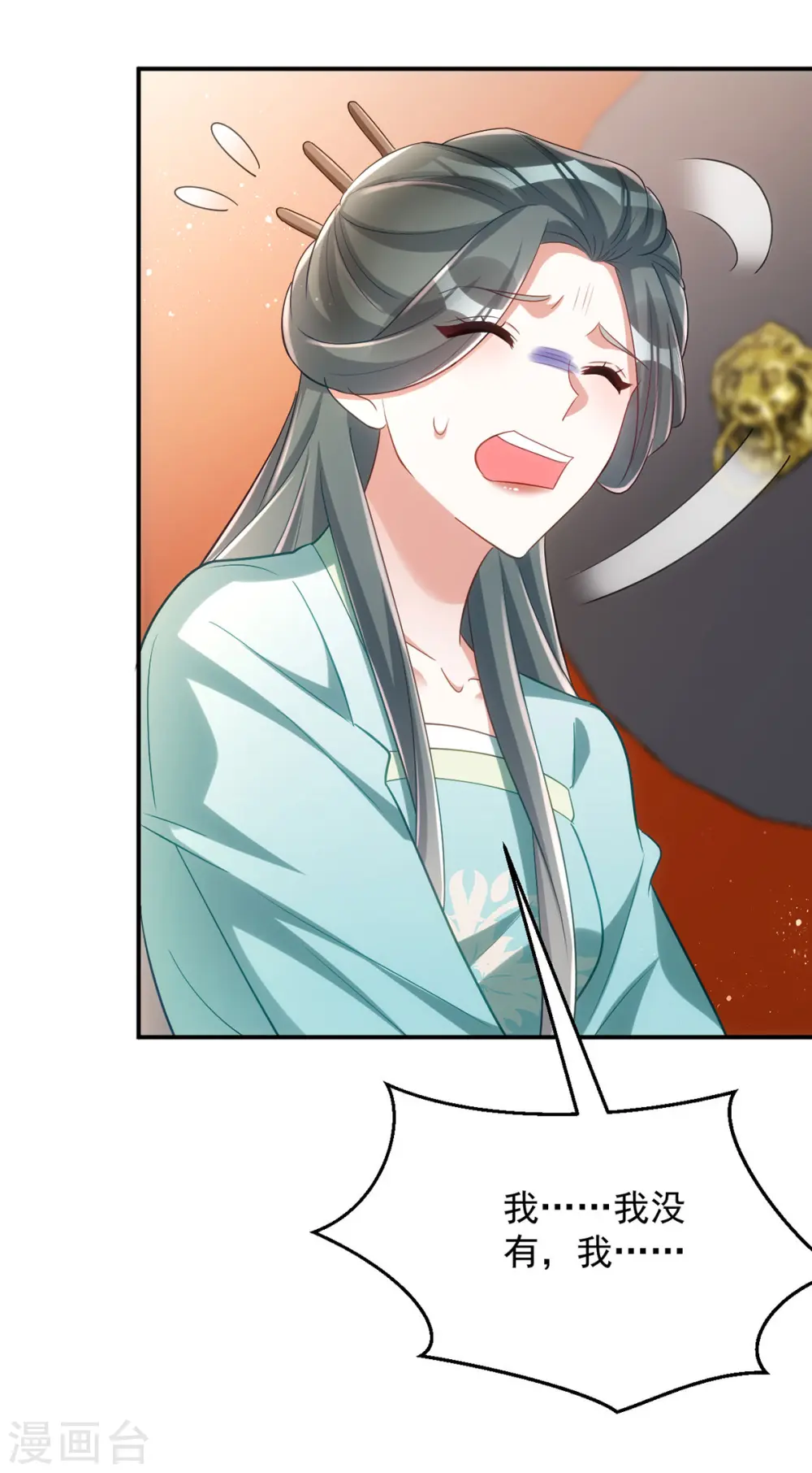 第145话 你想要什么奖励？4