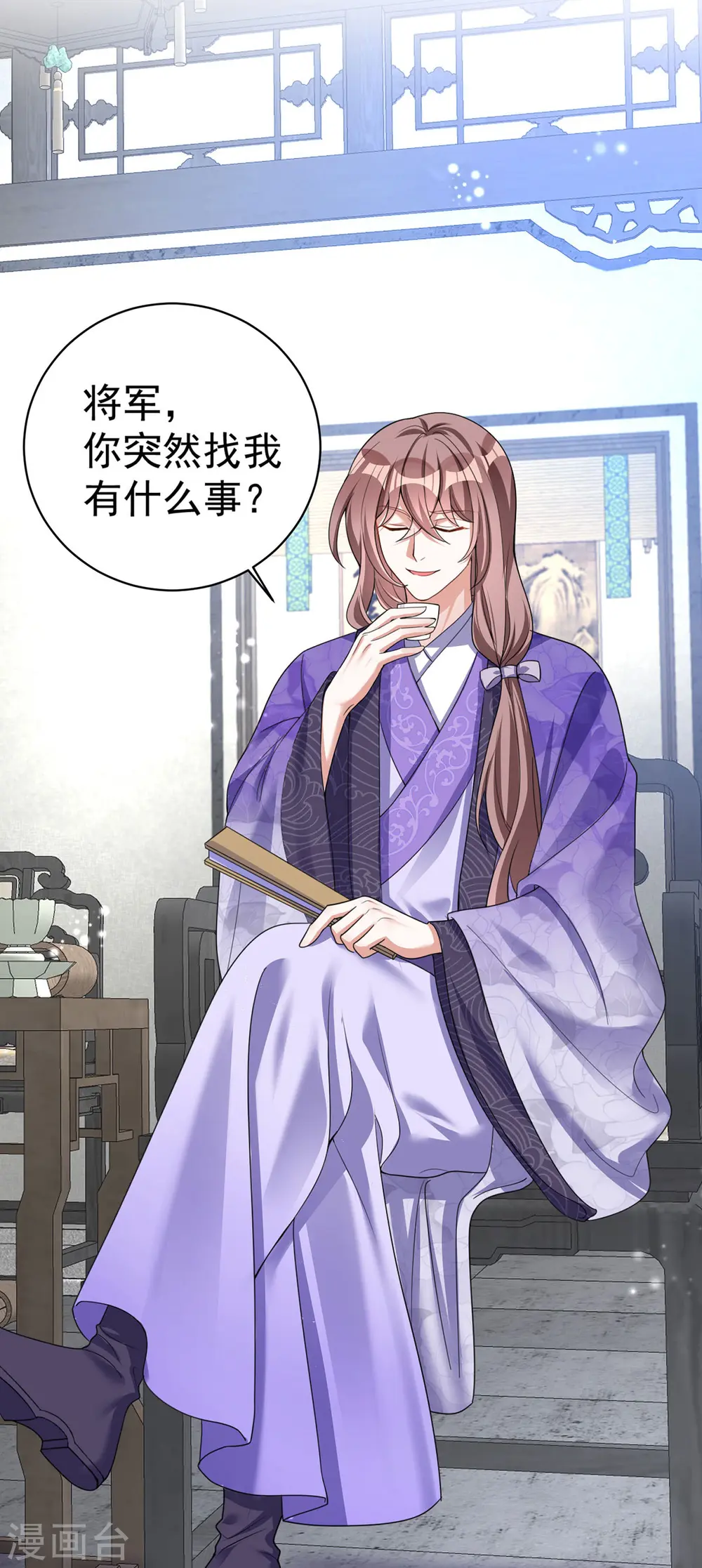 第187话 她疏远我了26