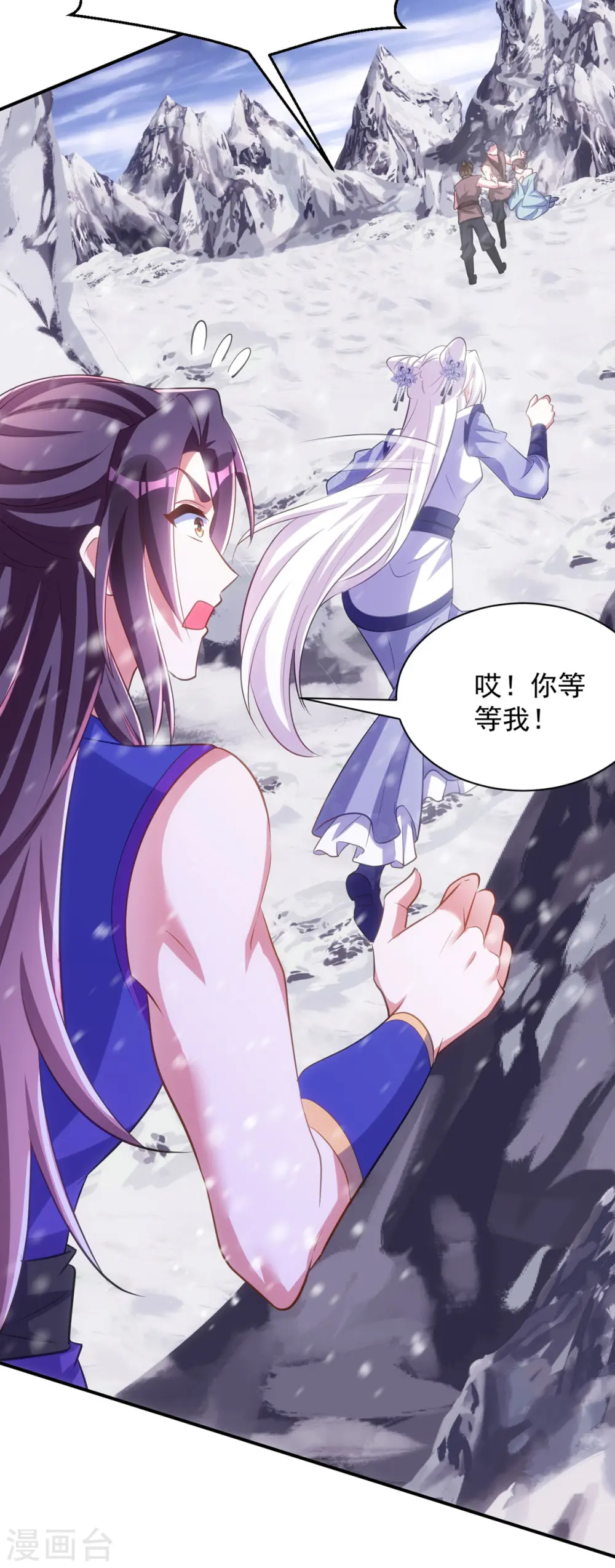 第117话 遭遇流寇13