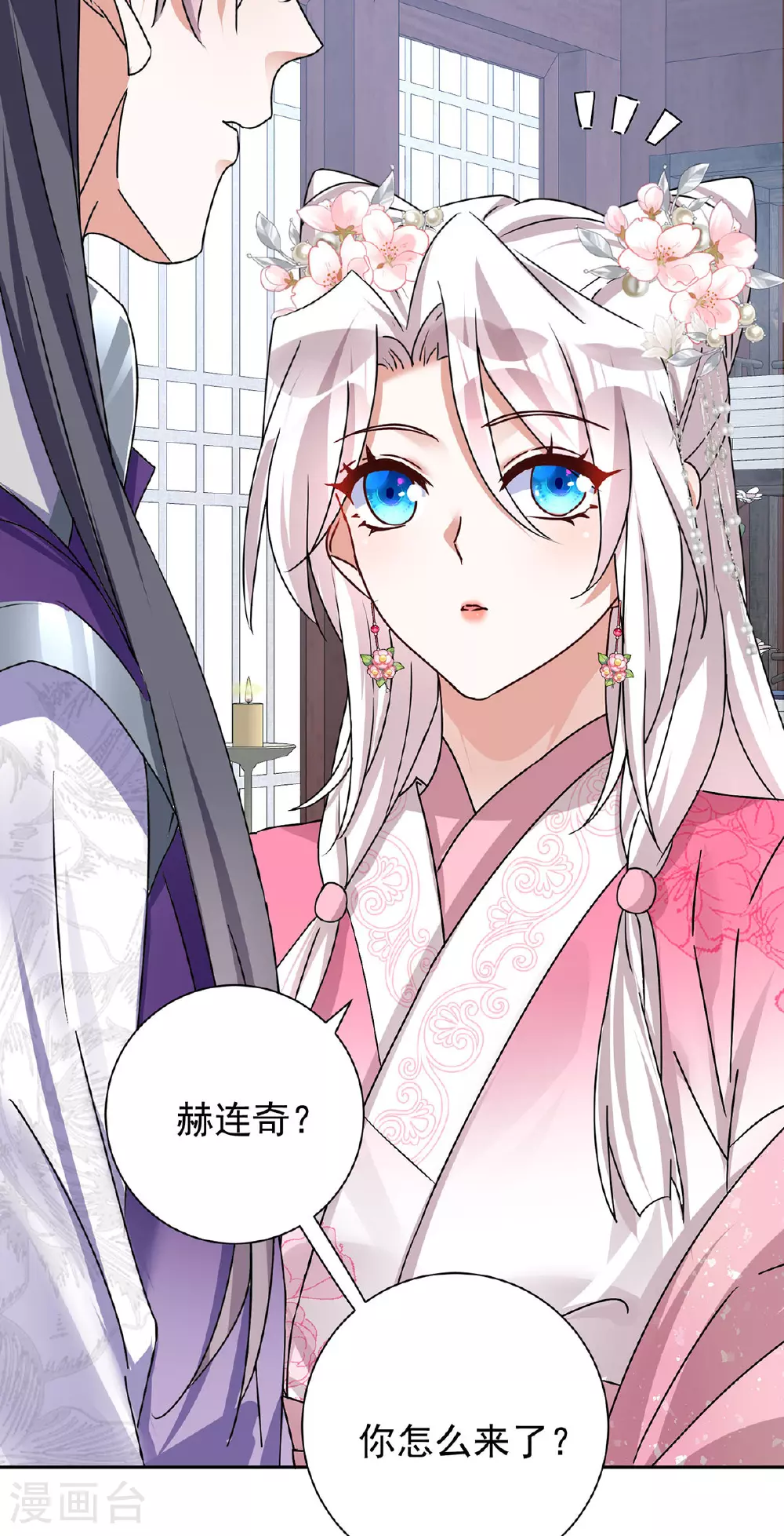 第194话 去过乞巧节30
