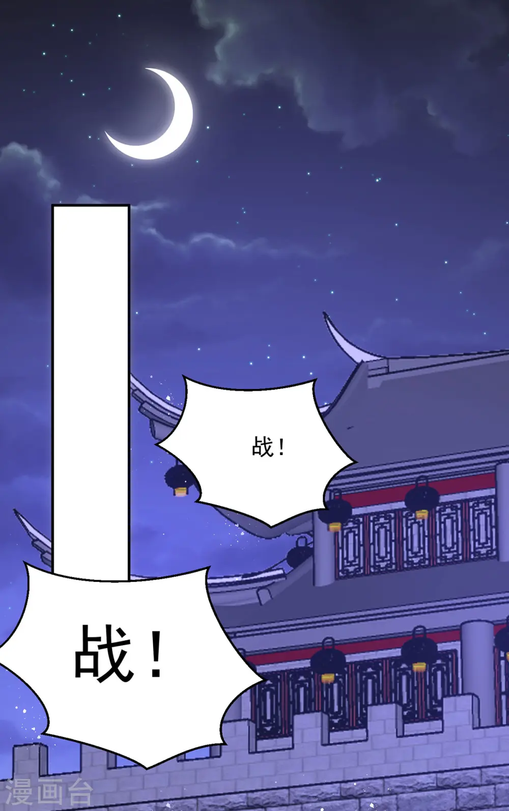 第137话 毒发16