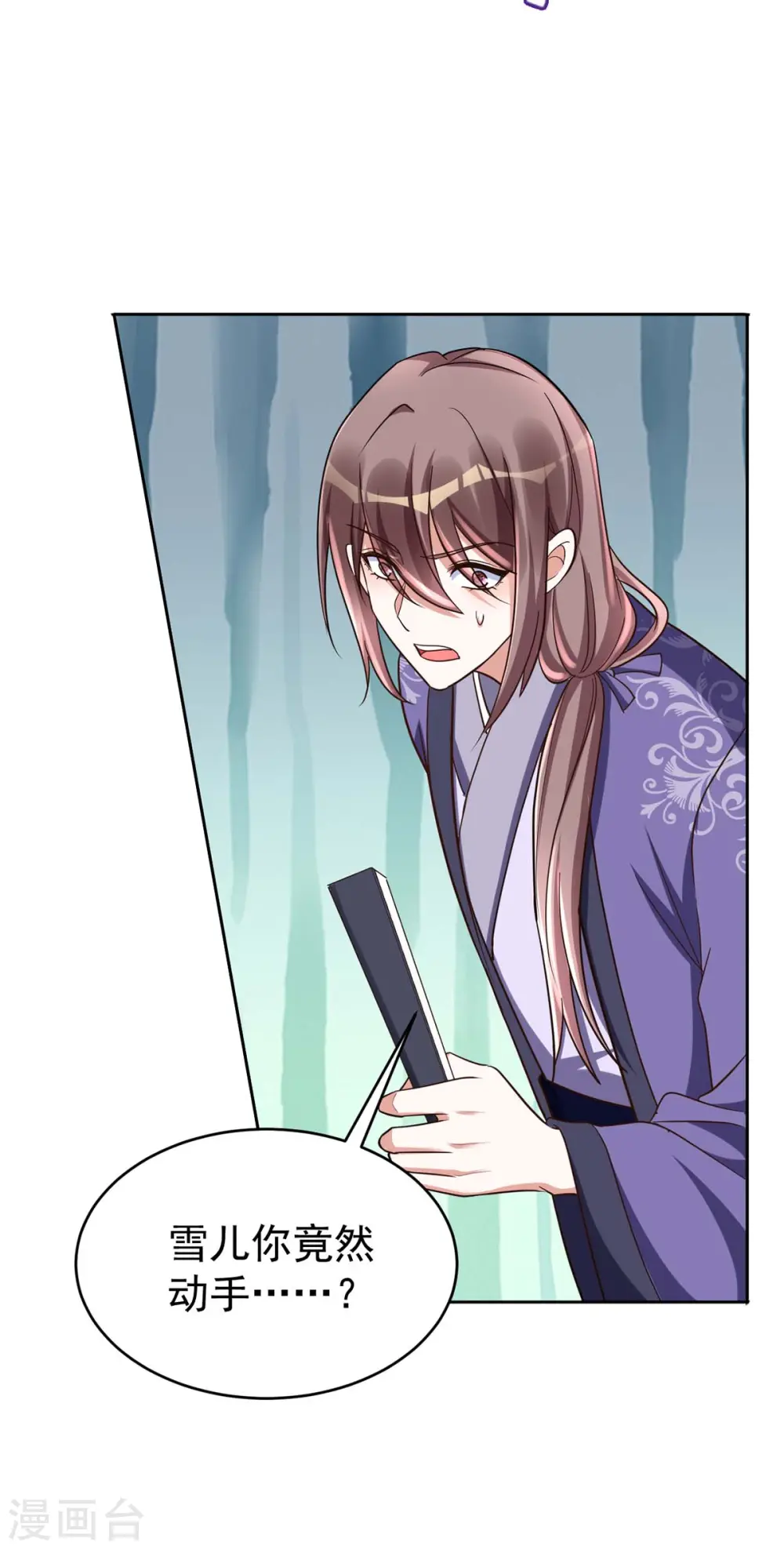 第48话 真相大白24