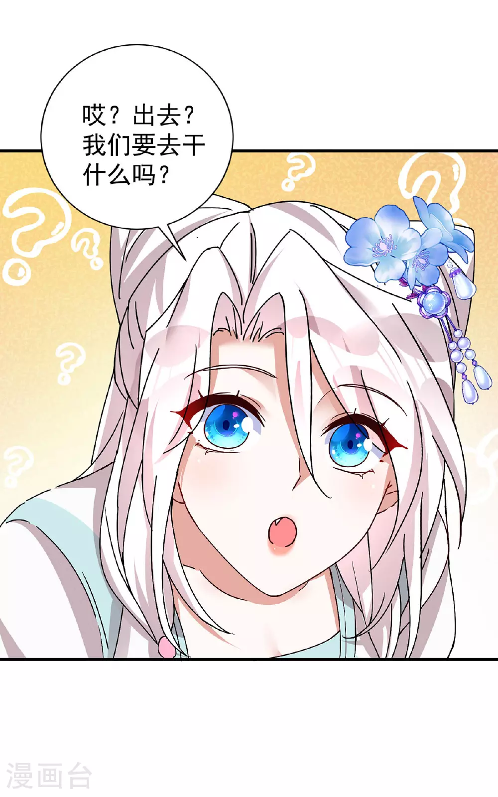 第194话 去过乞巧节13
